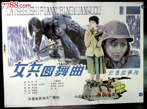 岐阜県立看護大学艺术文凭证书